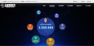 閃電借款 助你輕松擁有iPhone SE的智能金融方案